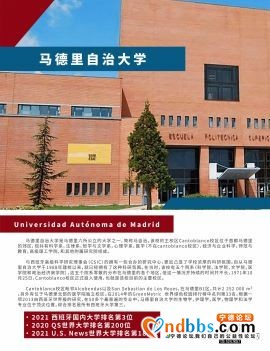 国际名校MBA-6.jpg