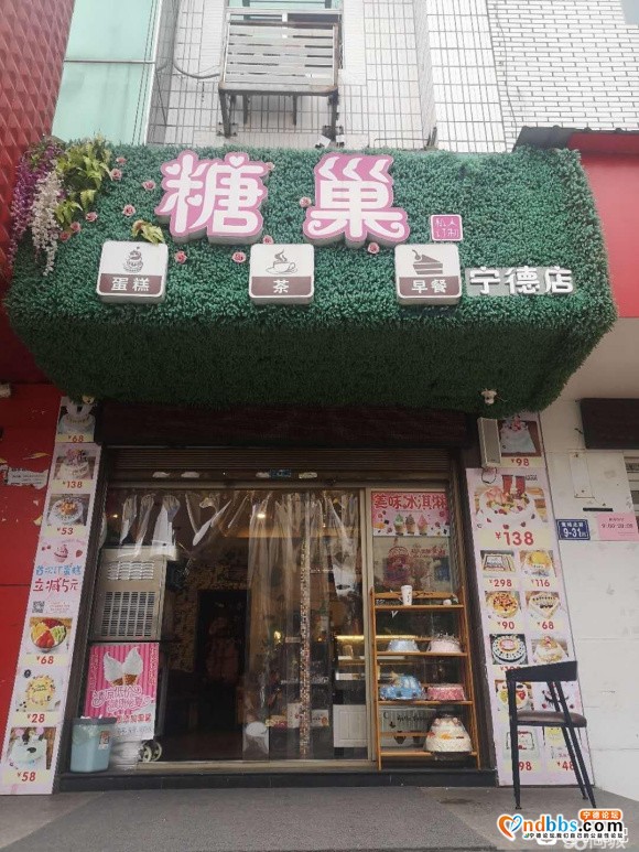 盈利中店铺转让-1.jpg