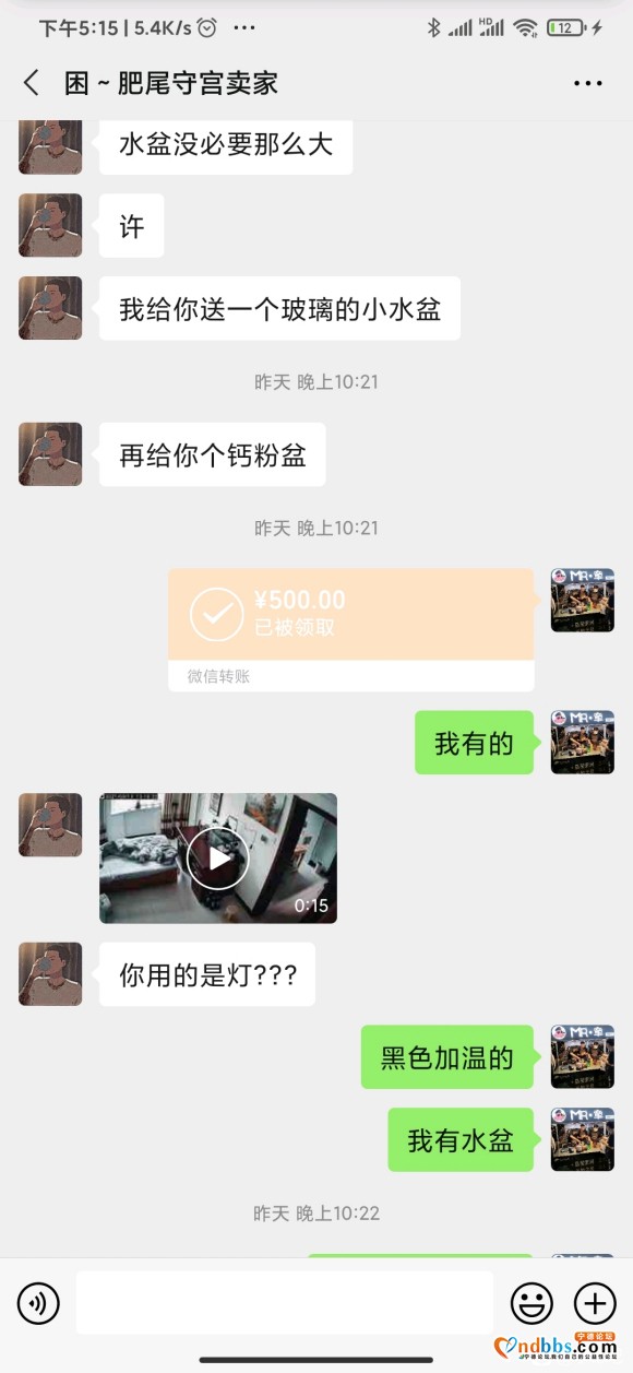 许明财一个宁德的骗子-3.jpg