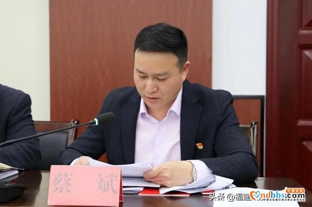 宁德市委政法委召开政法队伍教育整顿专题学习会-4.jpg
