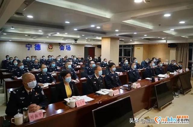 宁德市公安局党委召开队伍教育整顿第二次专题学习会-1.jpg