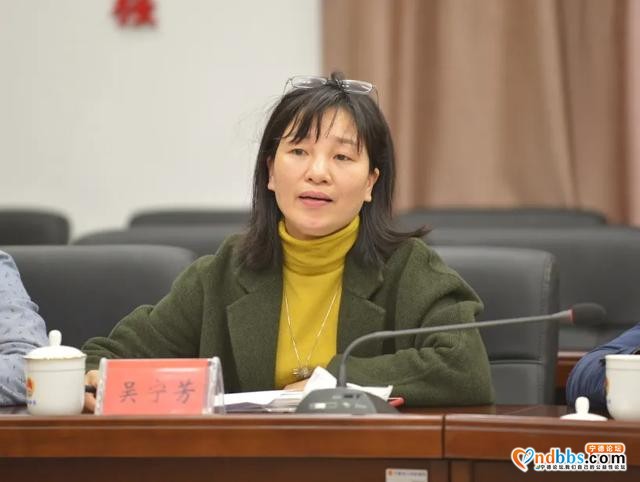 队伍教育整顿 | 宁德市检察院召开征求意见座谈会-4.jpg