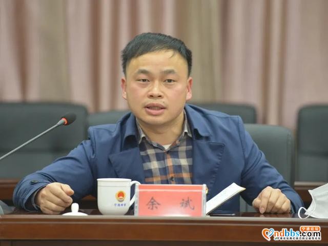 队伍教育整顿 | 宁德市检察院召开征求意见座谈会-13.jpg