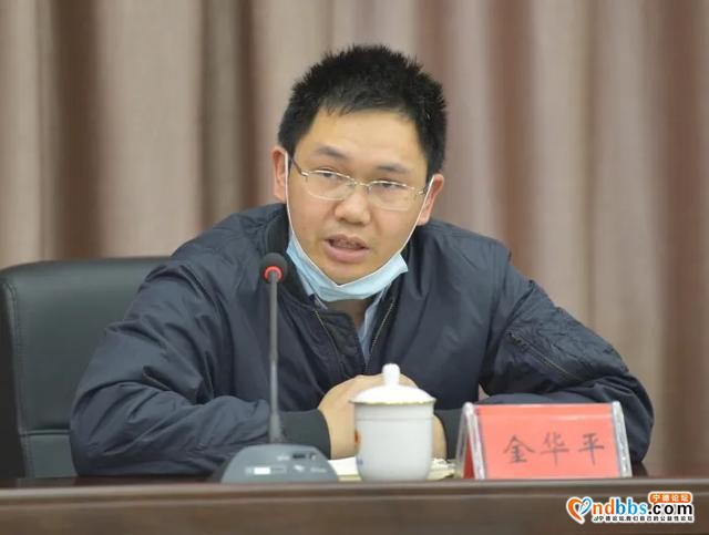 队伍教育整顿 | 宁德市检察院召开征求意见座谈会-9.jpg