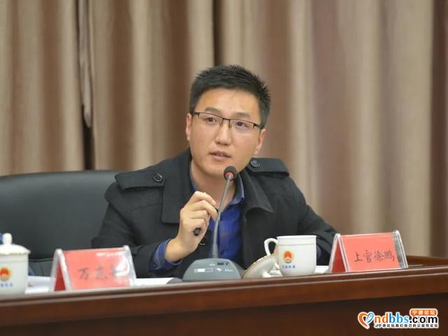 队伍教育整顿 | 宁德市检察院召开征求意见座谈会-8.jpg