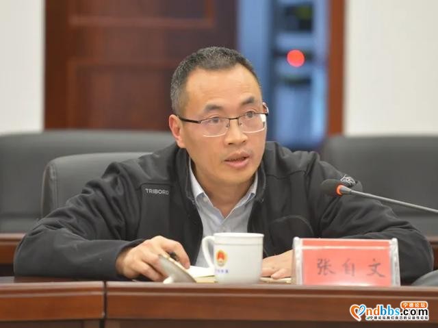 队伍教育整顿 | 宁德市检察院召开征求意见座谈会-11.jpg