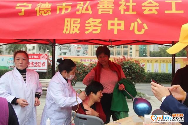 “汇聚社工力量，助力乡村振兴”宁德市开展社工周宣传活动-6.jpg