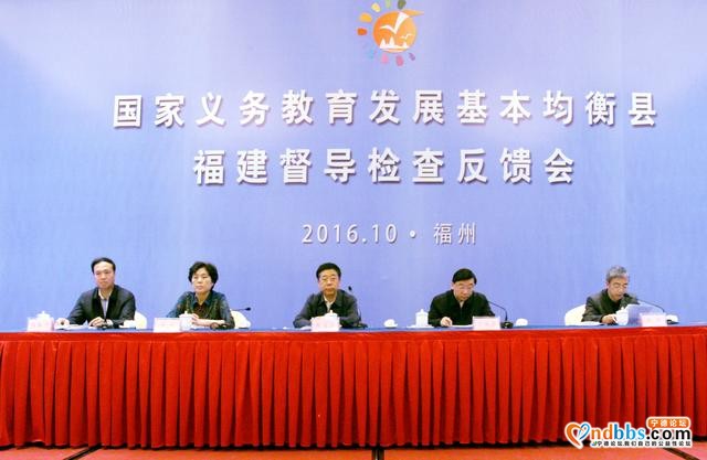 回望“十三五”| 福建教育督导篇-1.jpg