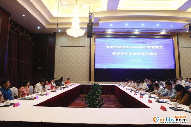 回望“十三五”| 福建教育督导篇-5.jpg