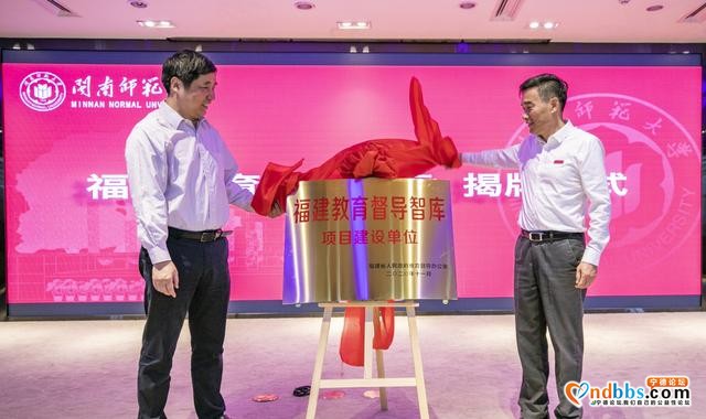 回望“十三五”| 福建教育督导篇-7.jpg