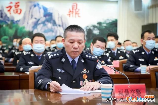 宁德市公安局召开全市公安机关英模事迹报告会-8.jpg