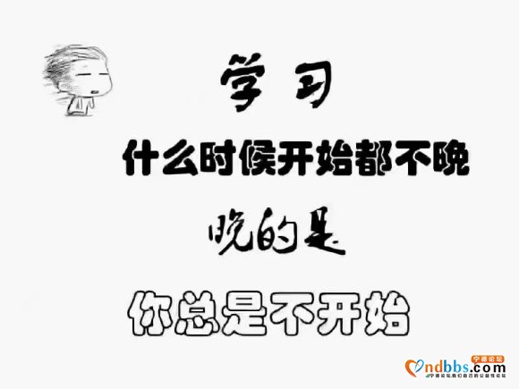 : 你总是在怀疑成人学历的含金量 你总是说怕企业不认，再咋弄也-1.jpg