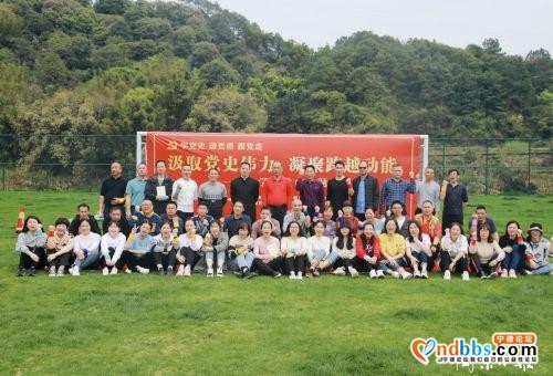 宁德高速公司开展“汲取党史伟力 凝聚跨越动能”主题党史学习教育活动-1.jpg