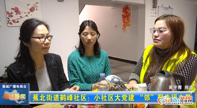 小社区大党建，蕉城区这个社区“邻”聚幸福力量-3.jpg