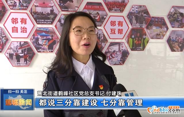 小社区大党建，蕉城区这个社区“邻”聚幸福力量-20.jpg