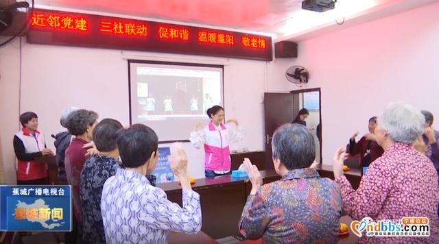 小社区大党建，蕉城区这个社区“邻”聚幸福力量-16.jpg