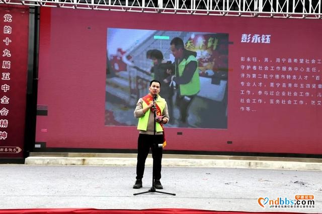 汇聚社工力量  助力乡村振兴——宁德市2021年社会工作主题宣传活动隆重举办-5.jpg