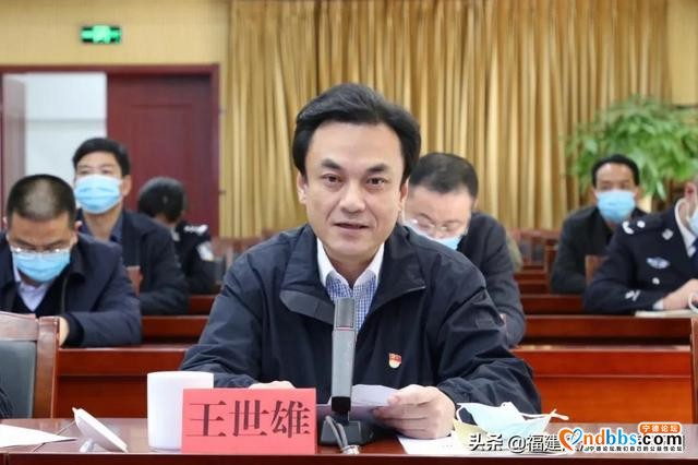宁德市政法队伍教育整顿办召开第三次办公室会议暨周例会-2.jpg
