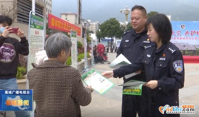 蕉城春季森林防灭火主题宣传月活动正式启动-4.jpg