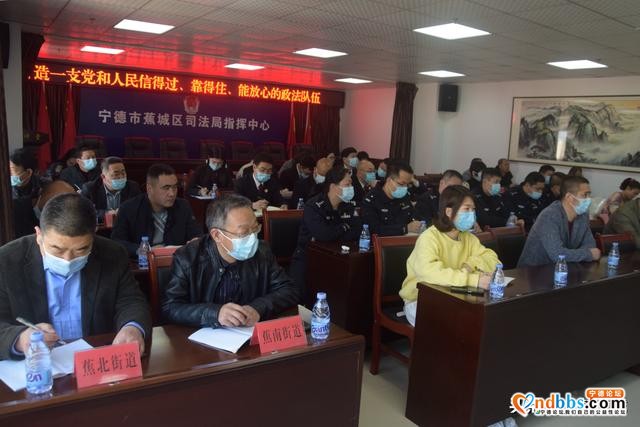蕉城区开展政法队伍教育整顿政治轮训-9.jpg