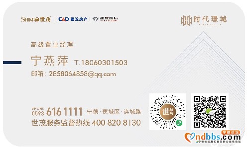 连城核心地段  预四月底开盘  无需摇号-2.jpg