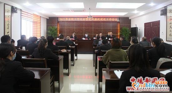柘荣法院召开2021年度全院工作大会暨党风廉政建设工作会议-1.jpg