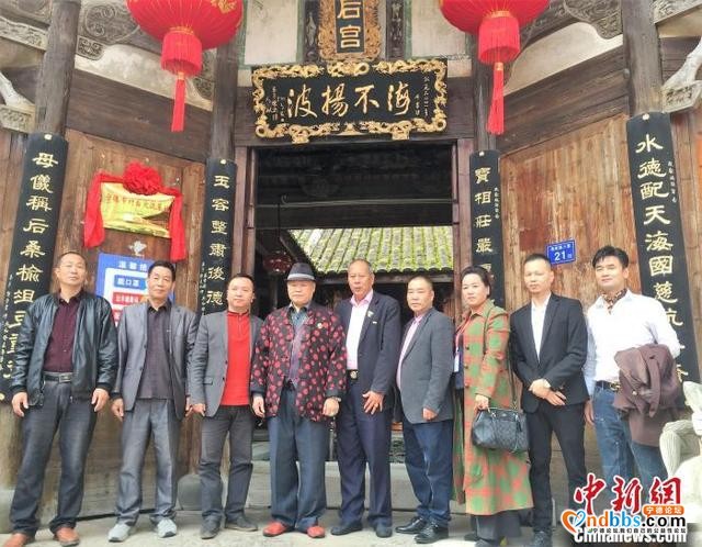 闽台李氏宗亲文化交流 增进两岸同胞情谊-1.jpg