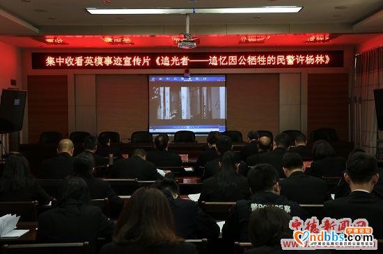周宁法院组织干警集中观看英模事迹宣传片和职务犯罪庭审录像-1.jpg