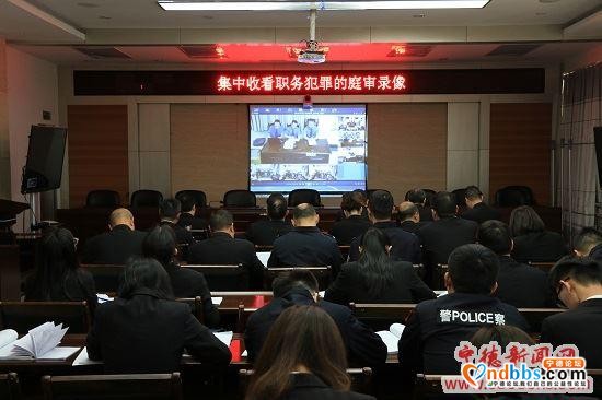周宁法院组织干警集中观看英模事迹宣传片和职务犯罪庭审录像-2.jpg