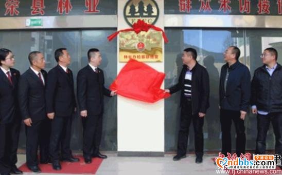 宁德市首个林长办检察联络室在柘荣县挂牌成立-1.jpg