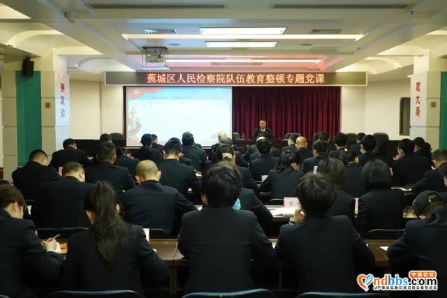 坚持修德为本精业为上和谐共事 推进新时代蕉城检察工作高质量发展-1.jpg