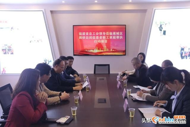 福建省总工会一行赴宁德调研自闭症患者职工家庭帮扶行动项目-4.jpg