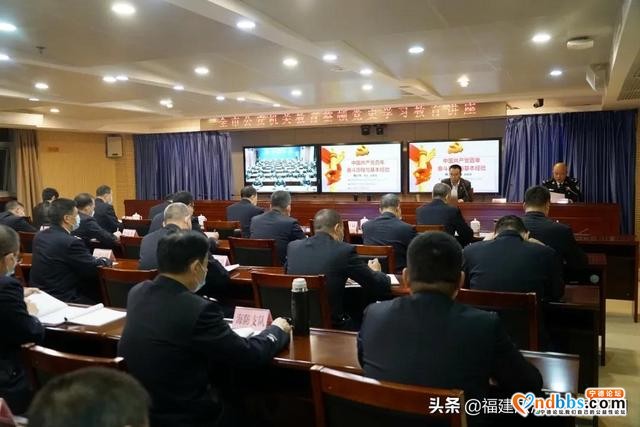 宁德市公安局举办党史学习教育专题辅导讲座-1.jpg