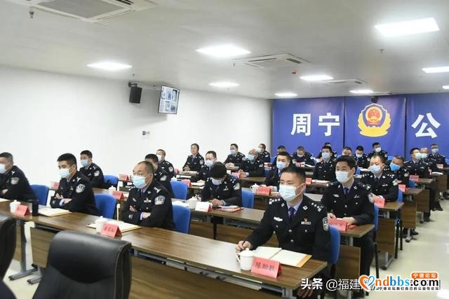 宁德市公安局举办党史学习教育专题辅导讲座-12.jpg
