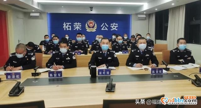 宁德市公安局举办党史学习教育专题辅导讲座-15.jpg