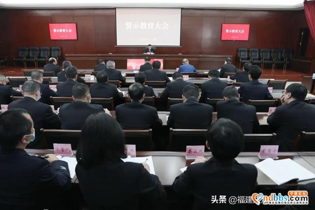 以案为鉴 警钟长鸣！宁德中院召开警示教育大会-3.jpg