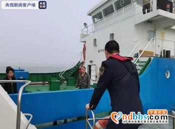 宁德三都澳发生船舶碰撞事故 1人获救6人失联-2.jpg