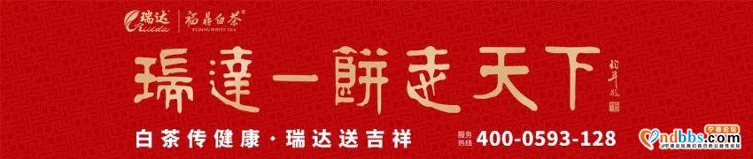 面向市民！免费！免费！免费！宁德市有序开放新冠病毒疫苗接种-1.jpg