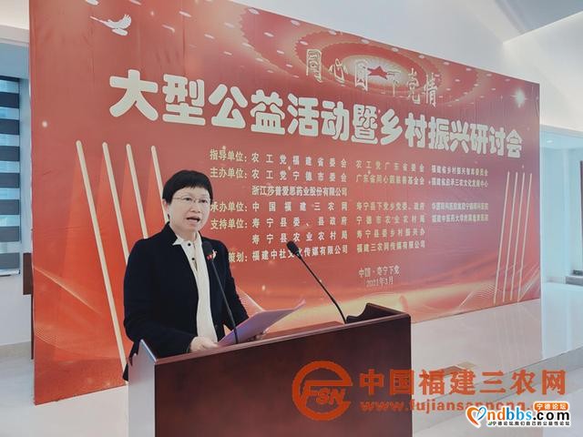 闽粤浙三地共同研讨乡村振兴范本大型公益活动在福建下党举行-2.jpg