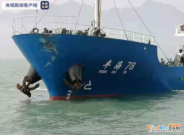 福建宁德三都澳发生船舶碰撞事故，6人失联-1.jpg