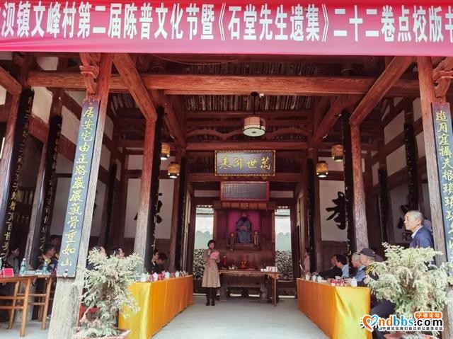 速看！ 《石堂先生遗集》二十二卷点校版书籍今日举行发行仪式-2.jpg