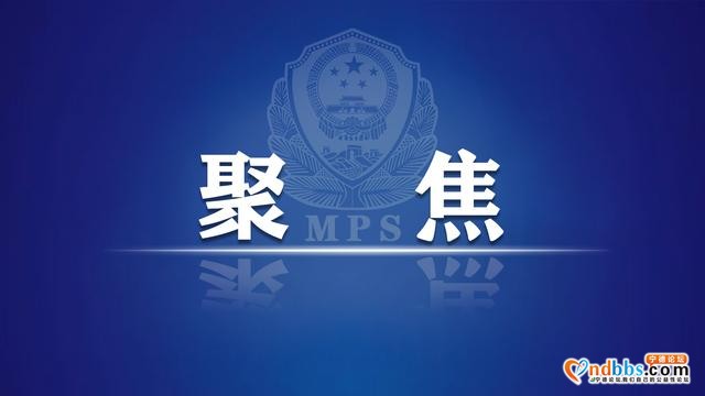 【公安心向党 护航新征程】中流砥柱 续写人民警察新荣光 全国公安机关深入开展扫黑除恶专项斗争巡礼之三-1.jpg