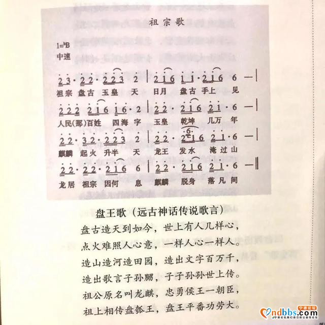 宁德市蕉城区畲韵， 以曲为纸，以词为笔的畲家延续-4.jpg