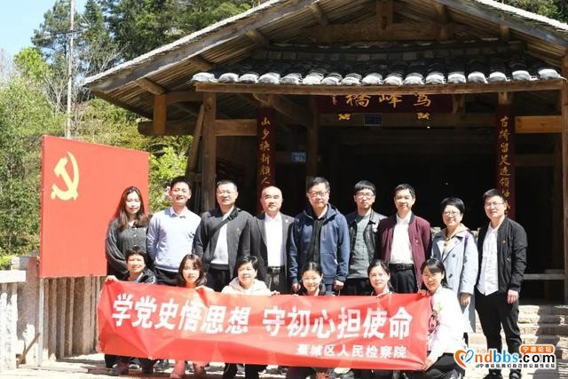 队伍教育整顿 | 蕉城区人民检察院开展“学党史悟思想 守初心担使命”主题党日活动-2.jpg