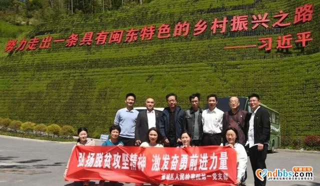 队伍教育整顿 | 蕉城区人民检察院开展“学党史悟思想 守初心担使命”主题党日活动-5.jpg