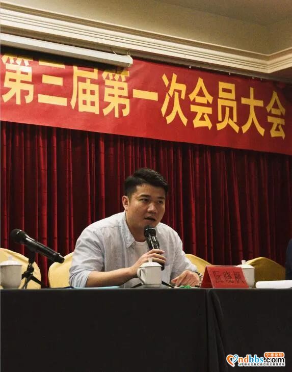 宁德市社会体育指导员协会第三届换届大会隆重召开！-7.jpg