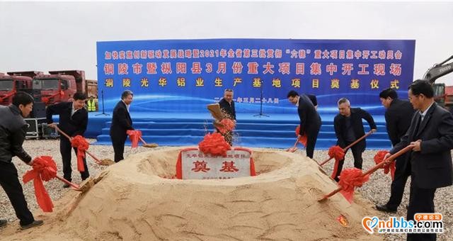 《压铸周刊》早报3月30日 宁德时代（肇庆）动力电池基地开工-1.jpg