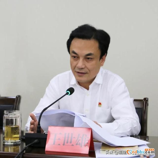 宁德市政法队伍教育整顿办召开第四次会议暨周例会-2.jpg