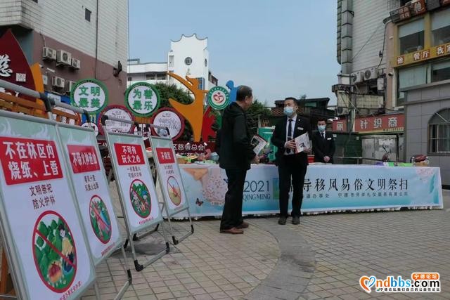 蕉城区民政局开展倡导“移风易俗，文明祭扫”专题宣传活动-3.jpg