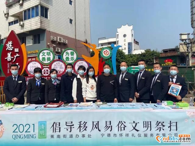 蕉城区民政局开展倡导“移风易俗，文明祭扫”专题宣传活动-4.jpg